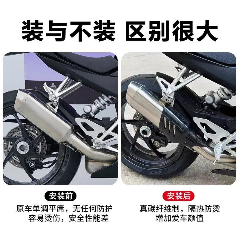 Genuine Carbon Fiber Exhaust Heat Shield for ZXMOTO 500RR – Racing Mid-Pipe Heat Guard Cover, High-Temperature Protection - view 3