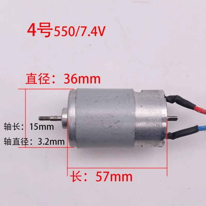 Spremiagrumi, motore frullatore 550C 540/7,4 V 390/380/3,7 V albero con filettatura CC ad alta velocità