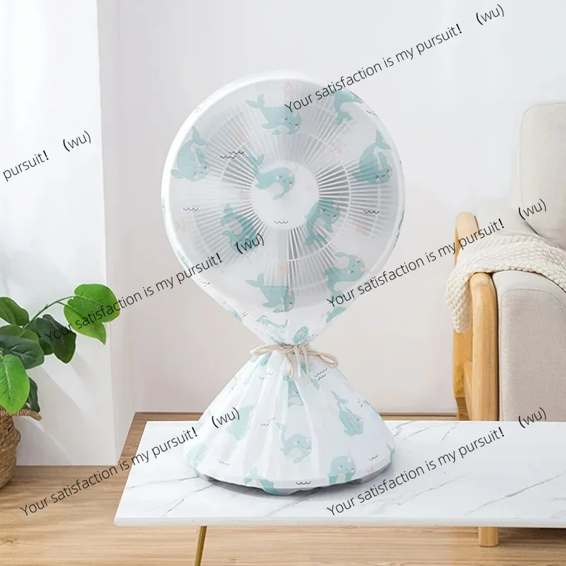 Portable Dustproof All-inclusive Electric Fan Dust Cover Household Floor Fan Cover Waterproof Protective Cover Accessories