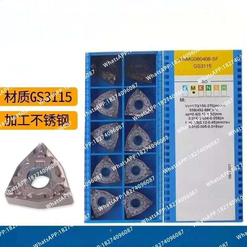 10pcs Numerical control blade WNMG080408-SF GS3115 external stainless steel blade