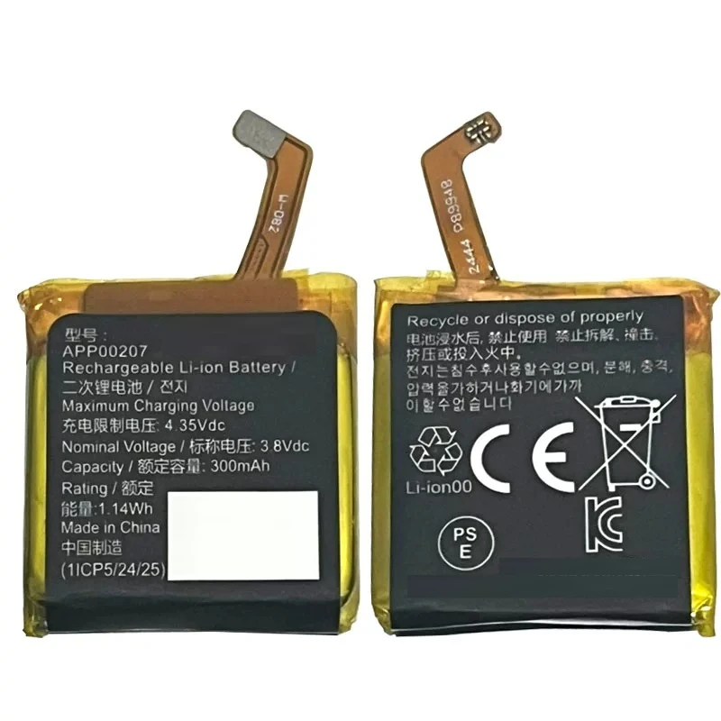 New 300mAh Rechargeable Battery APP00207 For Apack For Louis Vuitton Tambour Horizon Gen 1 11CP5/24/25 Smart Watch Replacement