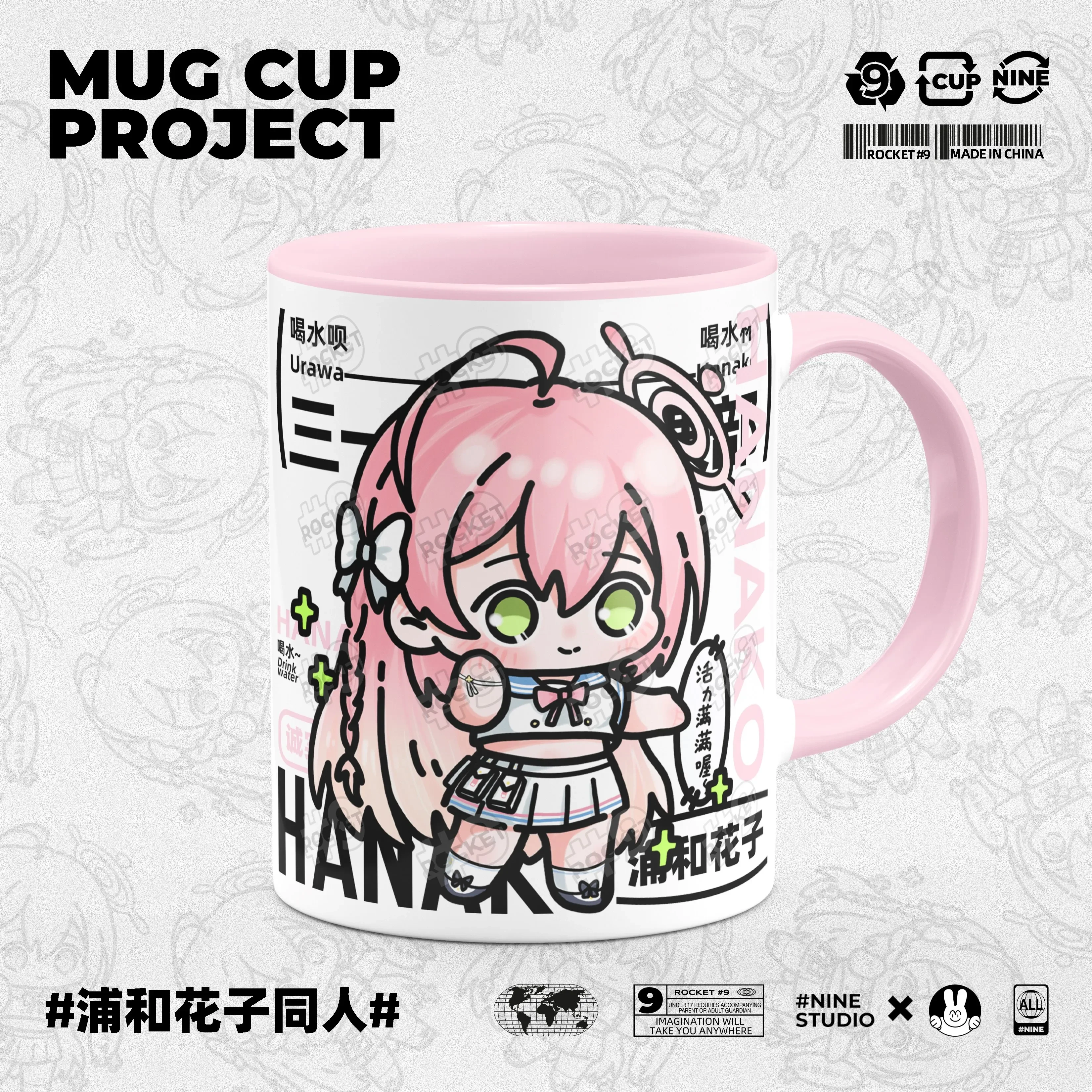 

Anime Game Blue Archive Cosplay Urawa Hanako Merch Cup Cute Ceramic Print Coffee Milk Tea Juice Mug Gift Spoon with Lid Kawaii