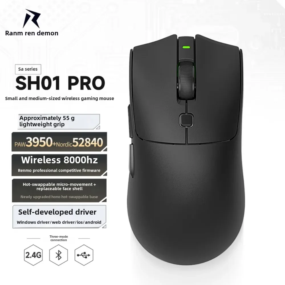 RAWM SA-SH01PRO game flagship mouse PAW3950 lightweight wireless 8k hot swap fast response 30000DPI 750IPS positioning accuracy