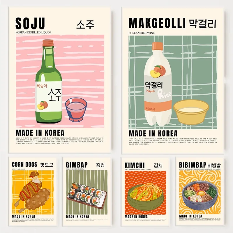 Póster tradicional colorido de comida y bebida de Corea, pintura en lienzo estética moderna, arte de pared, cocina, Bar, sala de estar, decoración del hogar