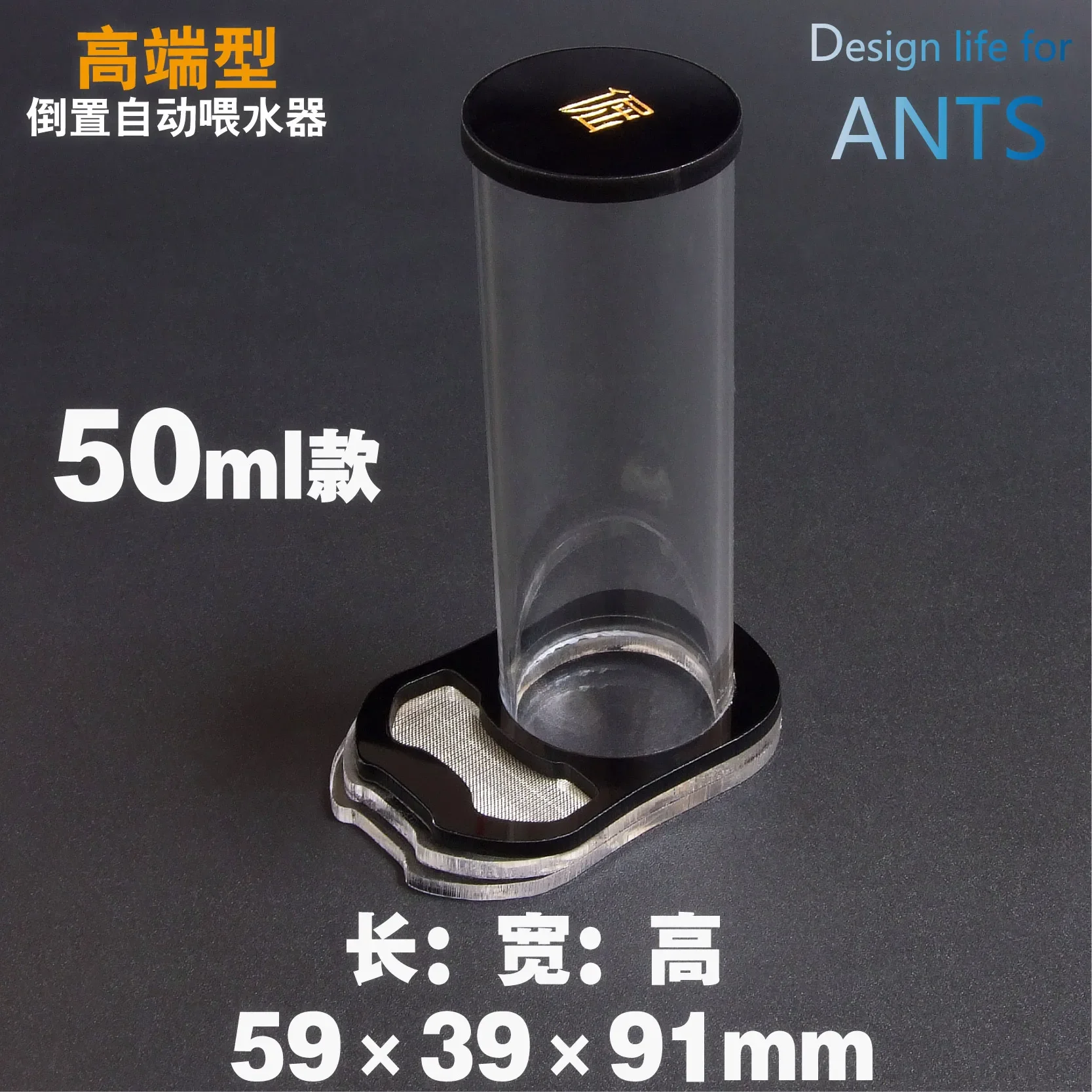 Ant spider water feeder Advanced self gravity water tower Acrylic 25-50ml large capacity automatic water feeding