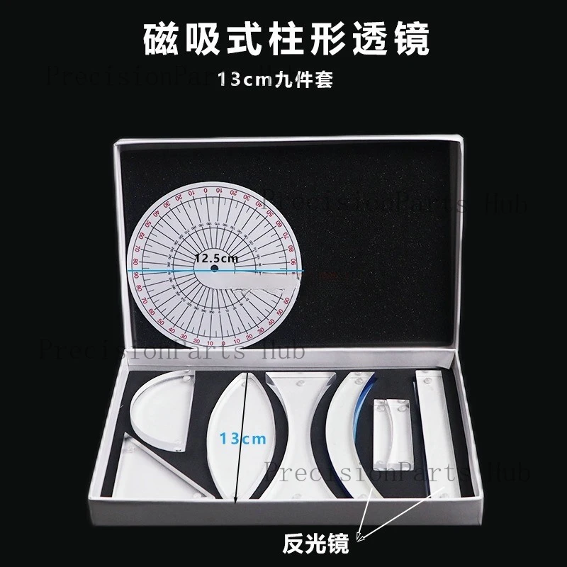 1set semi-circular lens set, refractive and reflective optical experimental equipment for light Magnetic concave convex lens,