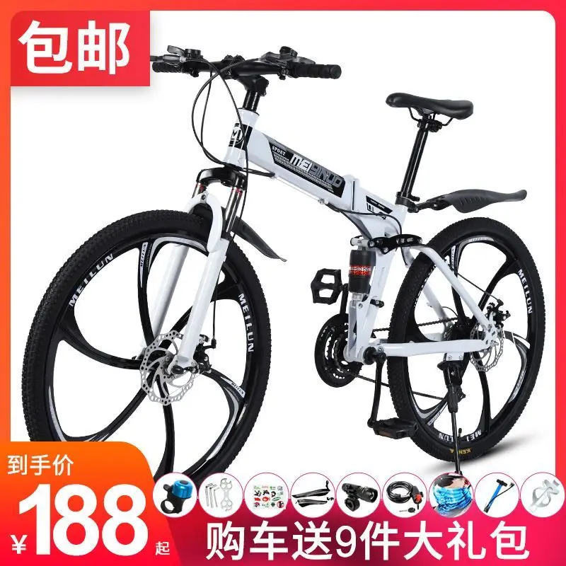 AliExpress 2025 Mountain folding bicycle adult men's and women's racing off-road variable speed dual shock absorption student bike bicycle