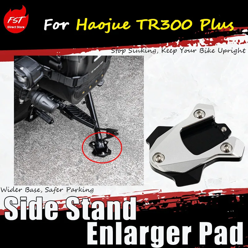 For Haojue TR300 Plus, the accessory is an enlarged edge support base with aluminum decorative side supports and a bottom plate.