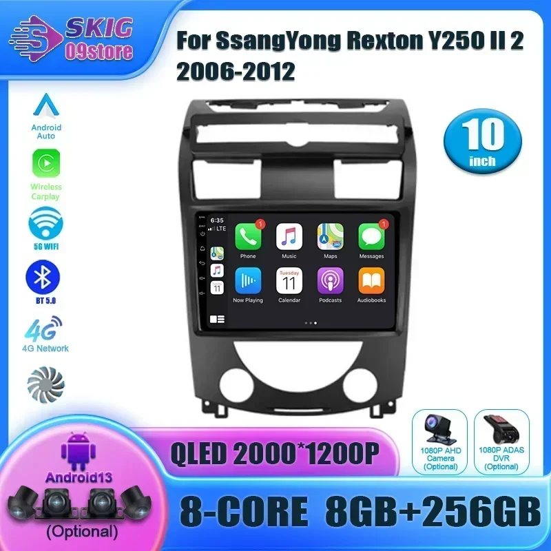 Android 13 For SsangYong Rexton Y250 II 2 2006-2012 Car Radio Multimedia Navigation Wireless Carplay Stereo 4G GPS 2DIN Screen