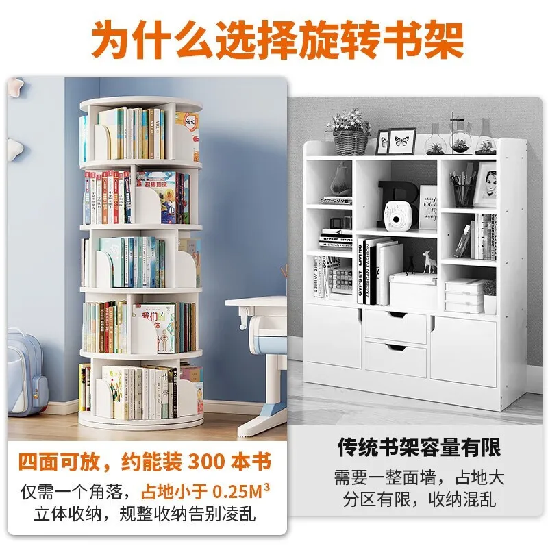 Rotating bookshelf 360-degree floor shelf student book storage shelf combination bookcase simple creative storage