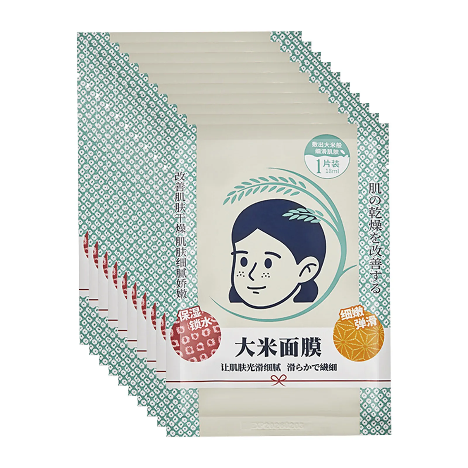 180ml 10 PCS I'm From Rice Sheet Mask Rice Face Mask Creamy Hydration For Dry Combination Skin Moist Concentrate Hypoallergenic