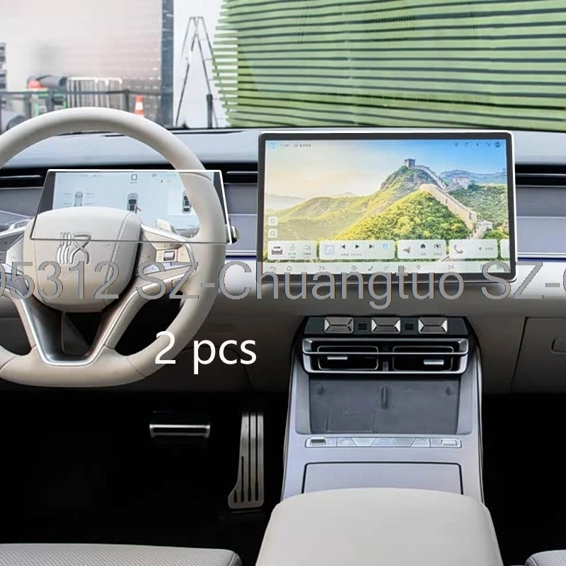 

Tempered Glass screen protector For BYD HAN L 2025 15.6inch car radio gps Navigation and instrument dashboard anti-scratch film