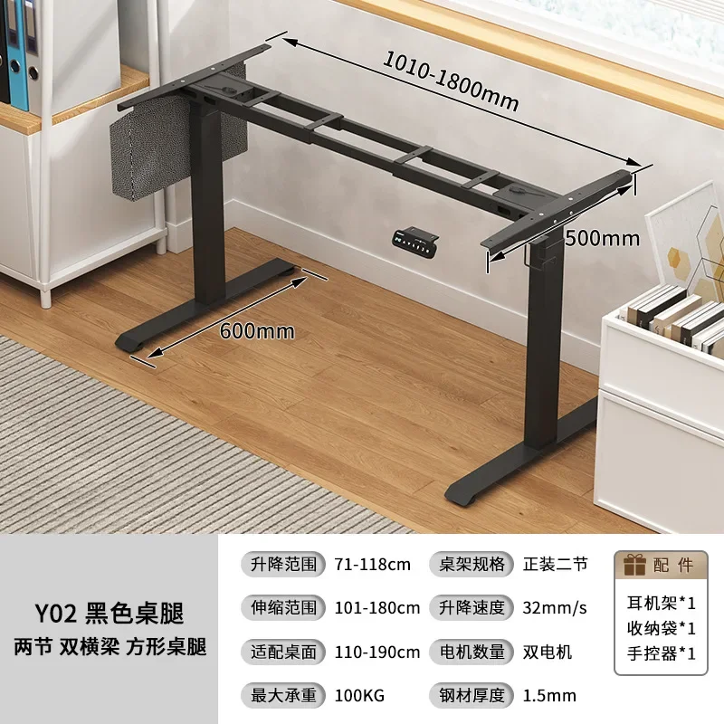 Intelligent electric lifting table leg bracket, computer table worktable, automatic table rack, sedentary reminder