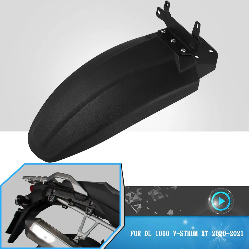 

VSTROM DL 1000 Modified Extend Longer Rear Fender For Suzuki V-Strom DL1000 2014-2019 Extra Long Motorcycle Mudguard Tail Fender