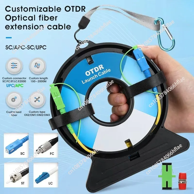 Optical Fiber OTDR Test Cable Extension Cable SC/FC/ST/LC-UPC/APC 150M 300M 500M 1000M 2000M SM MM OTDR Transmitting Cable Box