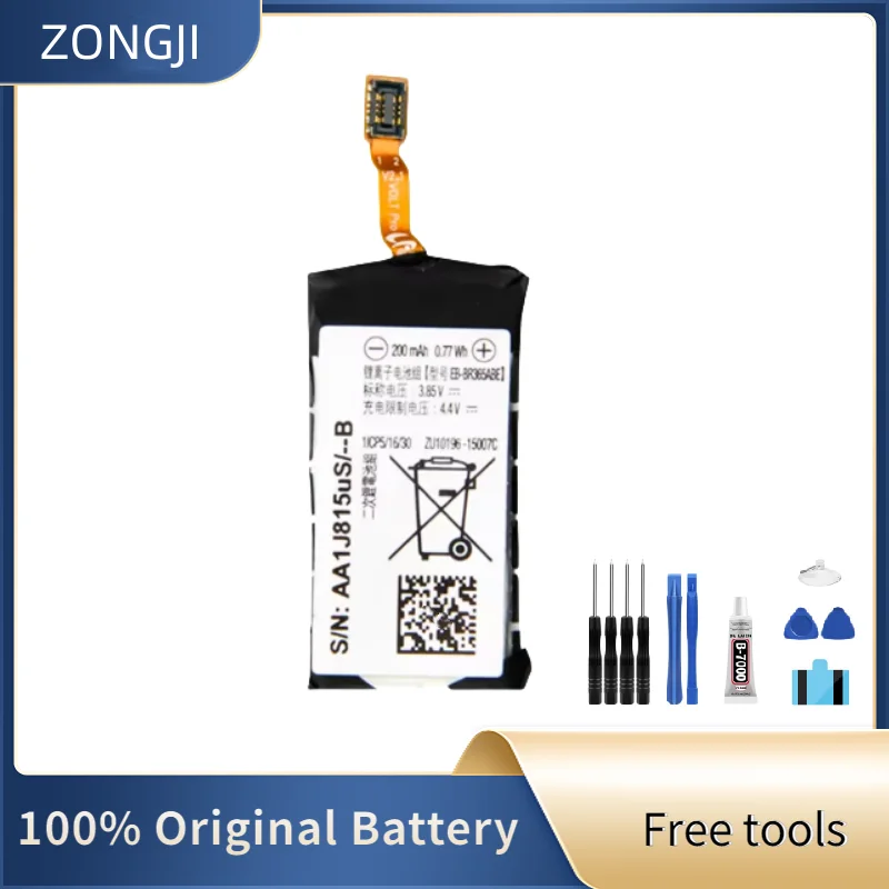 ZONGJI New Compatible Battery For Watch Gear Fit 2 Pro SM-R365 R365 EB-BR365ABE 200mAh Batteries + Free Tools