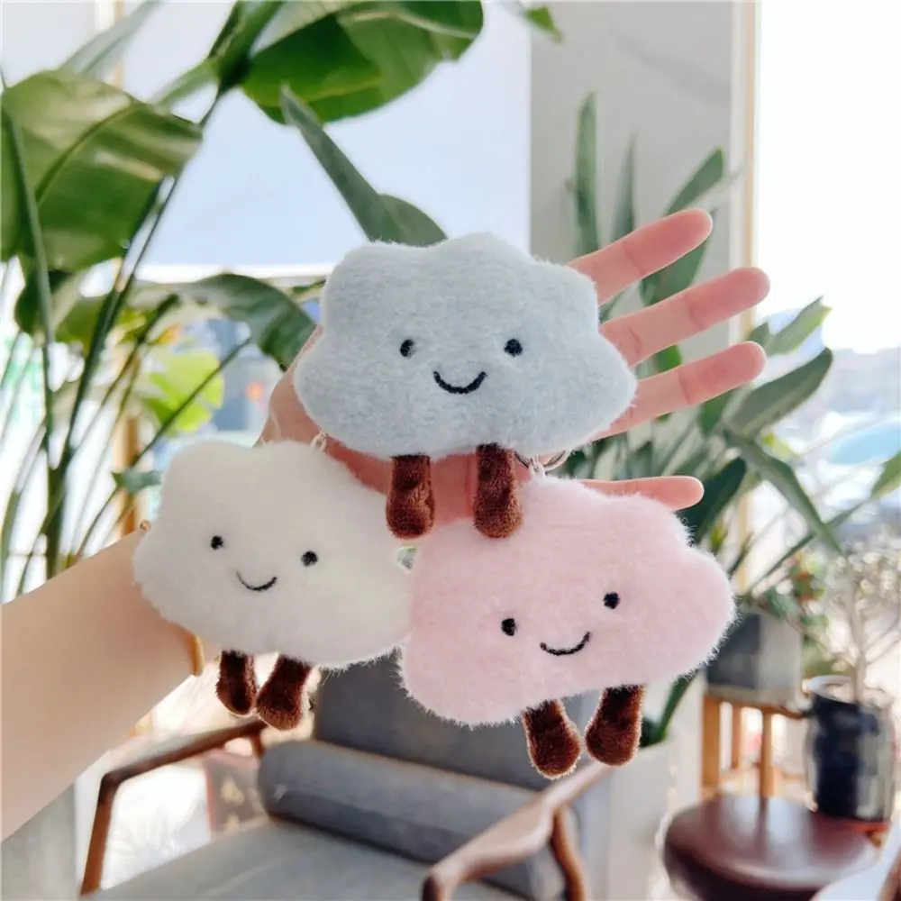 Cute Plush Cloud Pendant Soft Stuffed Toy Couple Key Chain Hanging Ornament Backpack Key Ring Bag Accessories