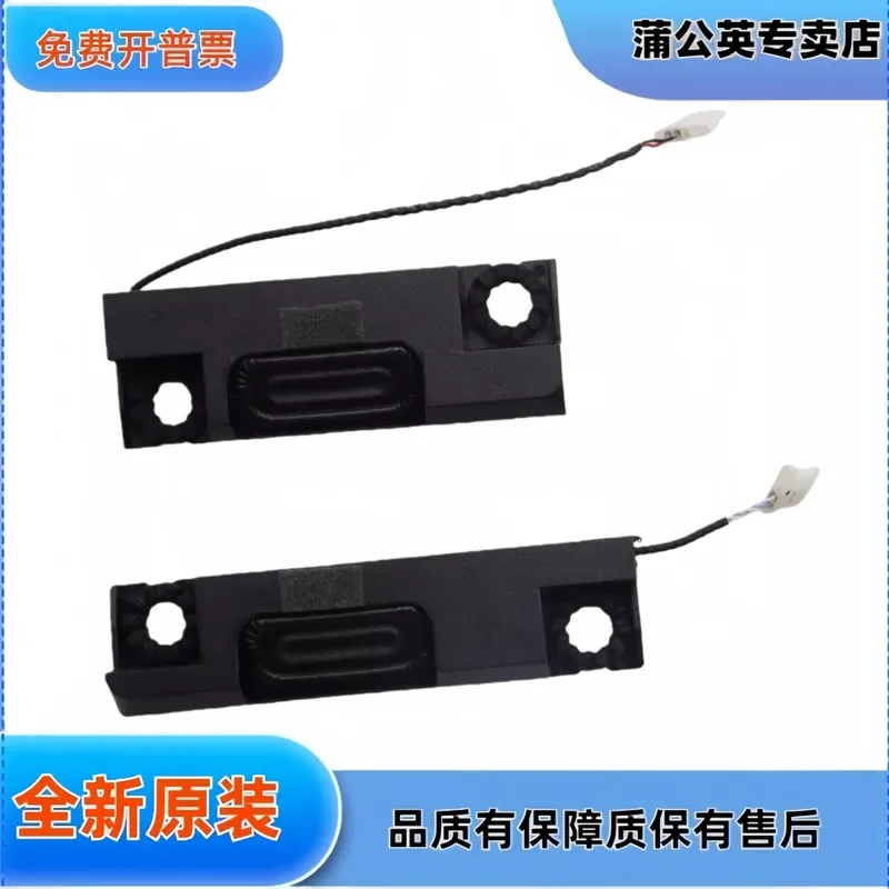 Speakers for Lenovo Legion Pro5 16IRX9 Y9000P 2024 83DF 5SB0S32035