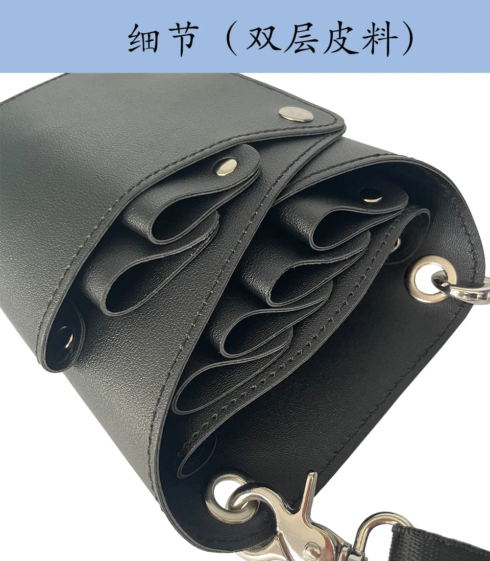 プロ用6ポケットPUヘアシザーバッグ、コームケース、ウエストパック、メッセンジャーバッグ、ポーチホルダー、理髪店、ヘアカットシザーバッグ