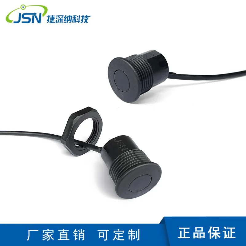 SR04T-A1 Ultrasonic Distance Measuring Module Small Reversing Radar Human Body Induction Horizontal Displacement Obstacle Avoida