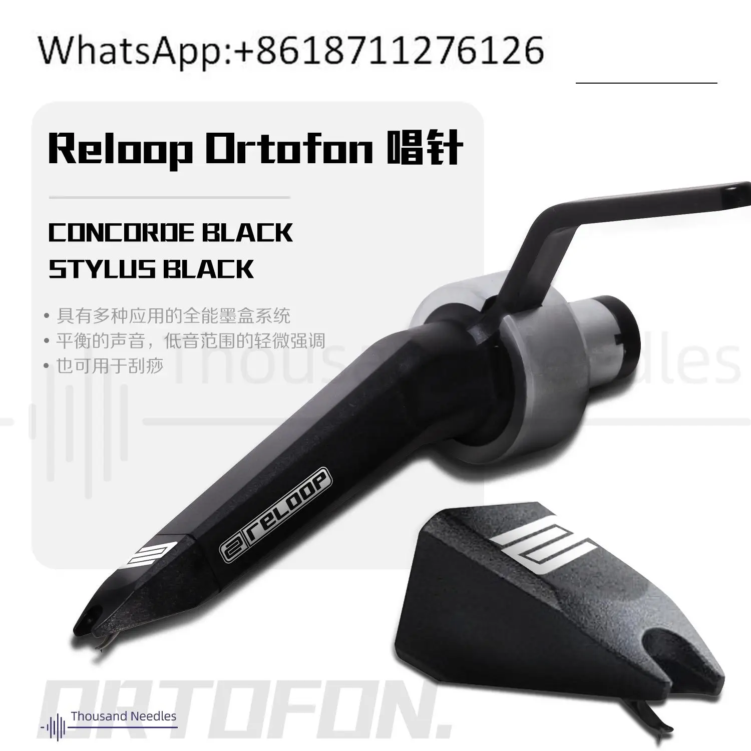 Reloop Ortofon, lápiz óptico de cabeza de avión, lápiz óptico de primera generación, frotamiento de disco, código de tiempo, mezcla de DJ