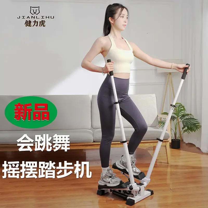 Multifunctional Stepper, Small Household Silent Fitness Equipment, Weight Loss and Thin Legs Artifact, New Sports Equipment