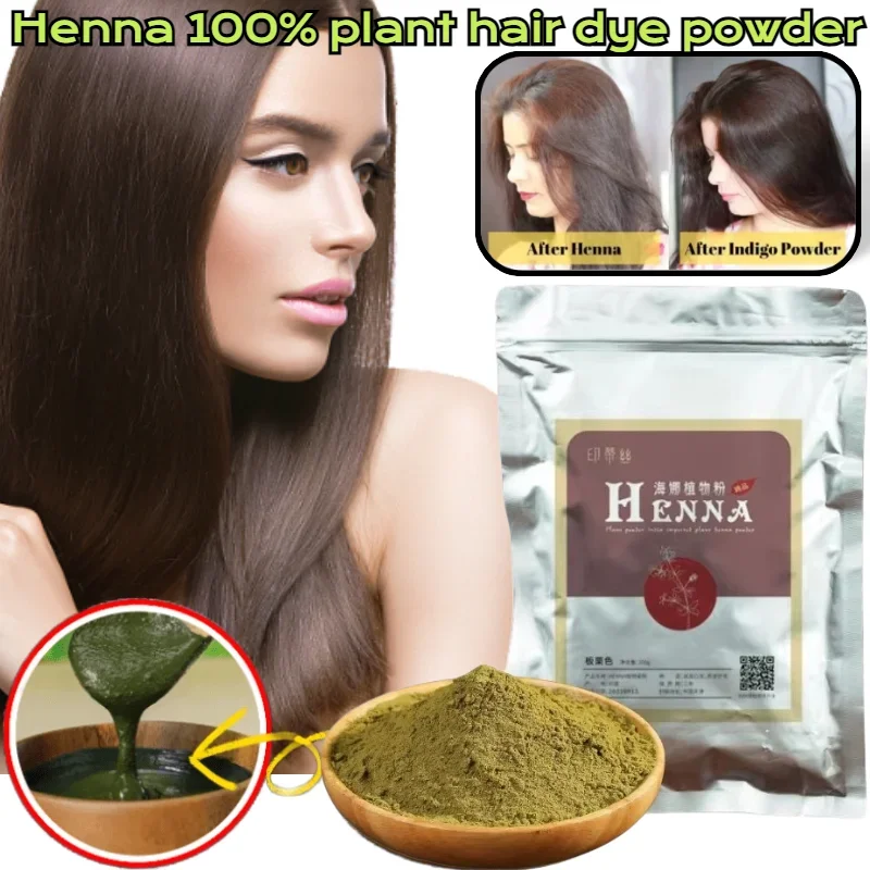 

Indian Pure Plant Henna Hair Dye Natural Hair Black Light Dark Brown Wine Red Dye Tonic Color Hair Powder 250g