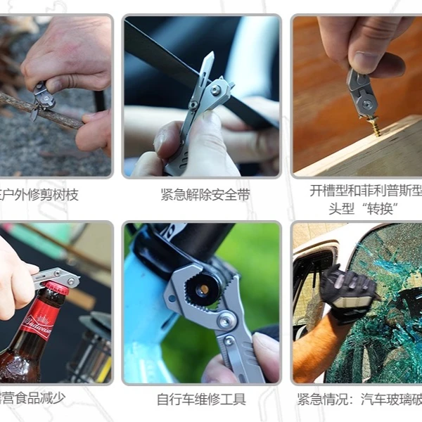 Titanium Alloy 7-in-1 Outdoor Multi-functional Mini Folding Wrench A Portable Camping Survival Emergency EDC Tool view 6