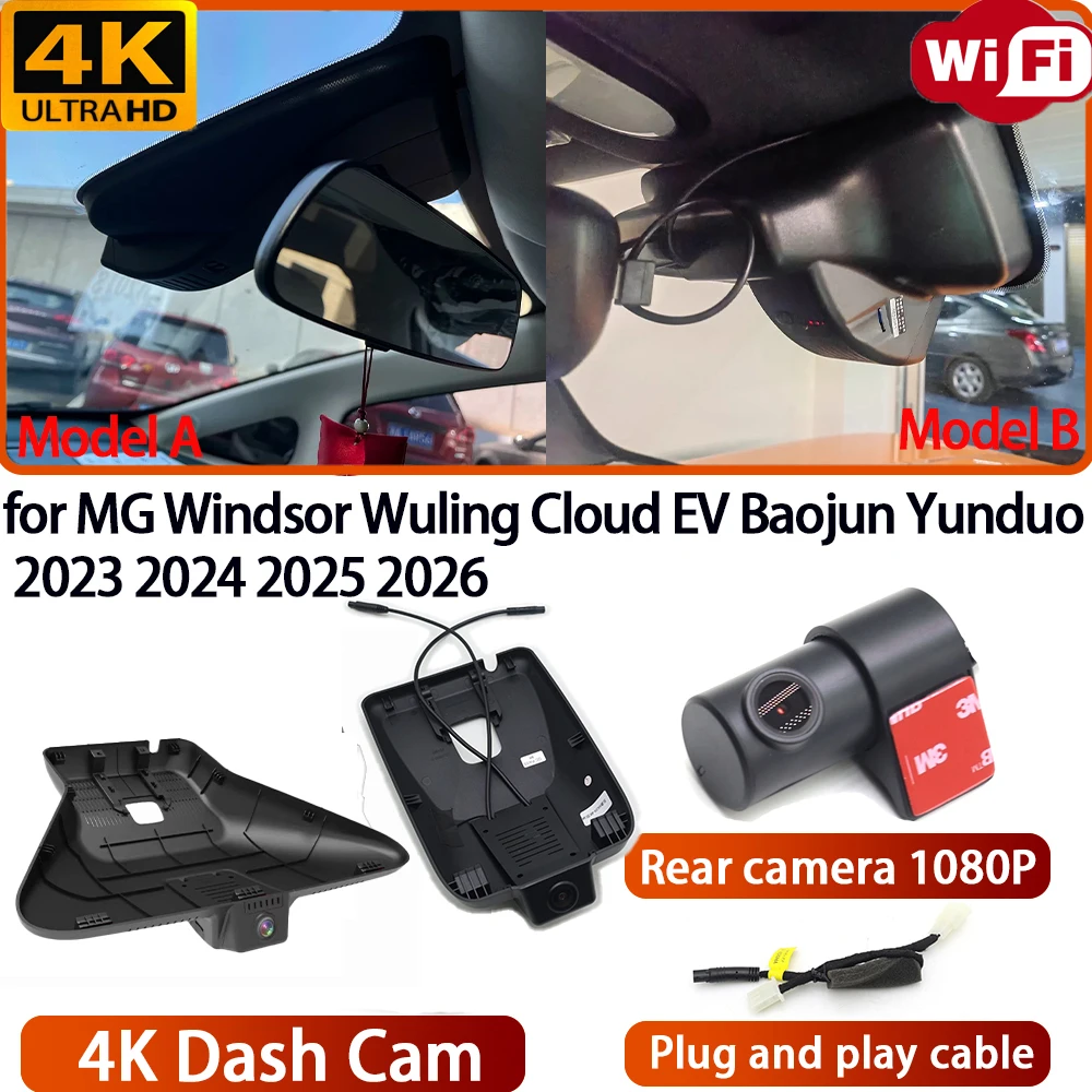 for MG Windsor Wuling Cloud EV Baojun Yunduo 2023 2024 2025 2026 Video Recorder 4K DVR Dash Cam Wifi OEM Camera 170° Wide Angle