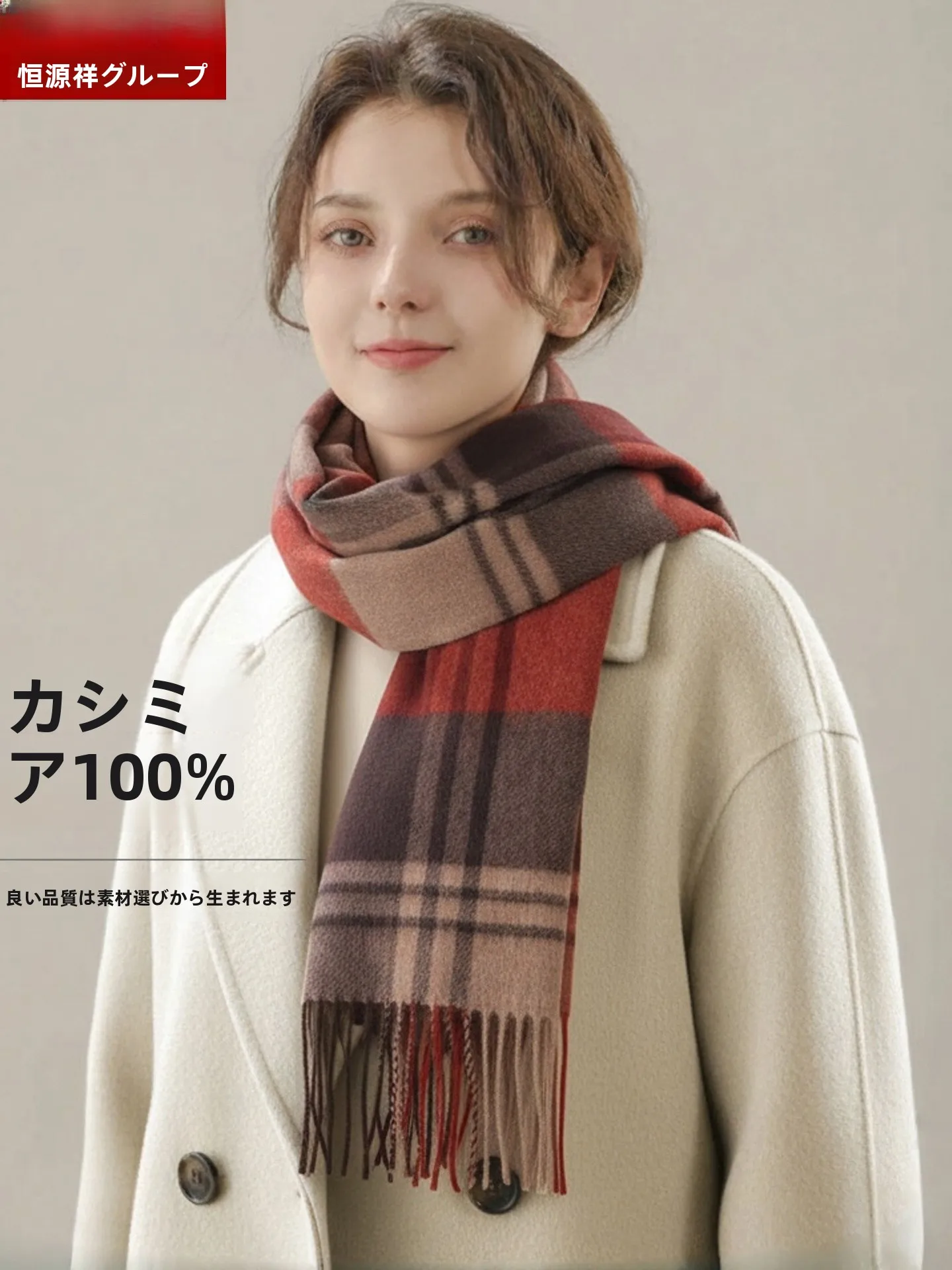 warm-plaid-camere-scarf-for-men-and-women-faionable-briti-sle-winter-accory-versatile-for-all-ages-and-seasons