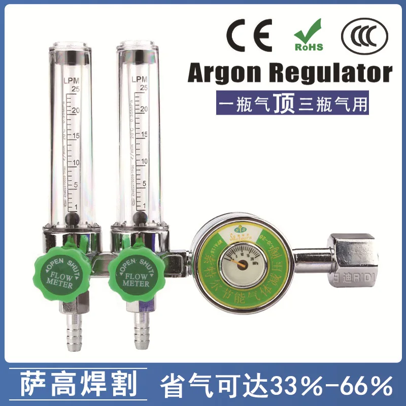 

Energy Saving Pressure Reducing Valve, Gas Saving Pressure Gauge, WS002A Argon Gas Gauge, Pressure Reducer