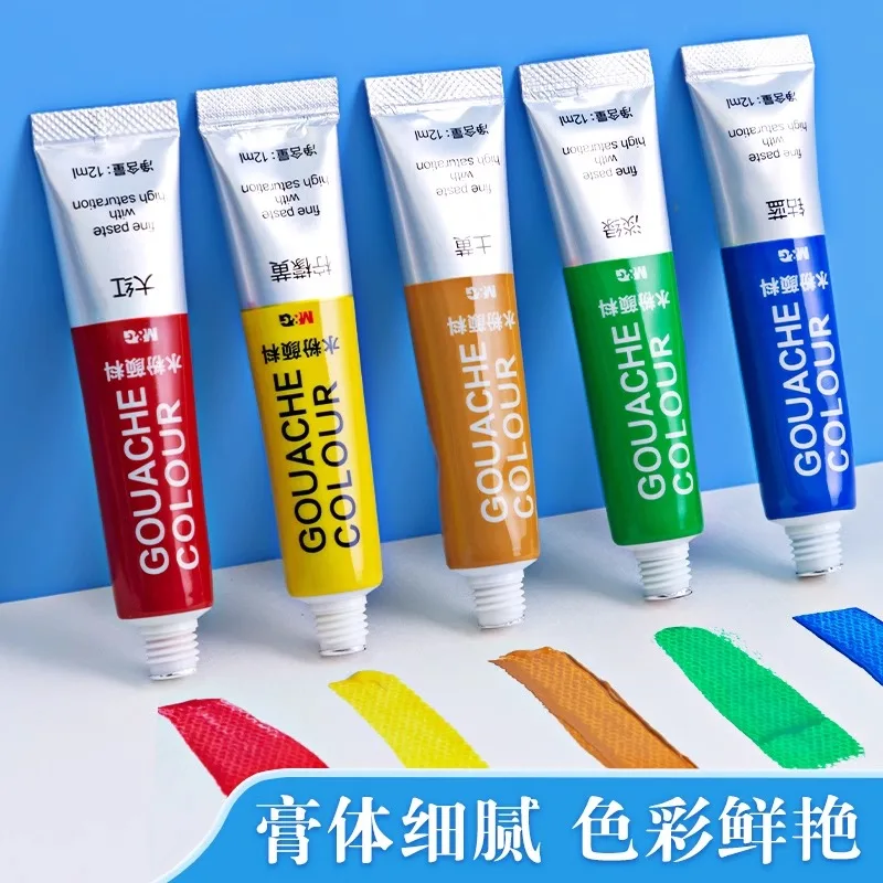 M&G gouache ชุดสีสําหรับเด็กปลอดสารพิษโรงเรียนประถมศึกษาศิลปะนักเรียนพิเศษภาพวาดเครื่องมือหลอด 12/24 สี 5ml profess
