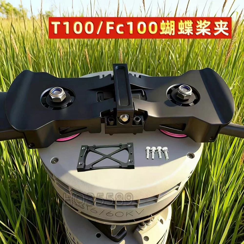 DJI Agricultural Drone T100 FC - Drone Propeller ulasan dan harga
