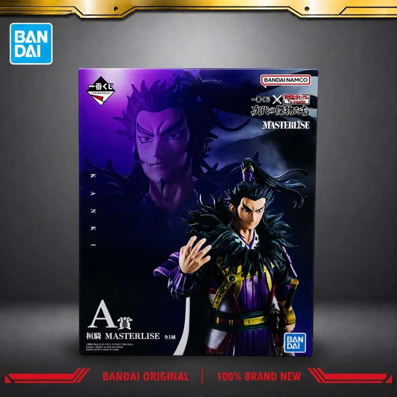 

In Stock Bandai Original Lchiban Kuji Kingdom Kanki Action Figure Model Doll Brand New Boxed Anime Characters Toys Model Garage