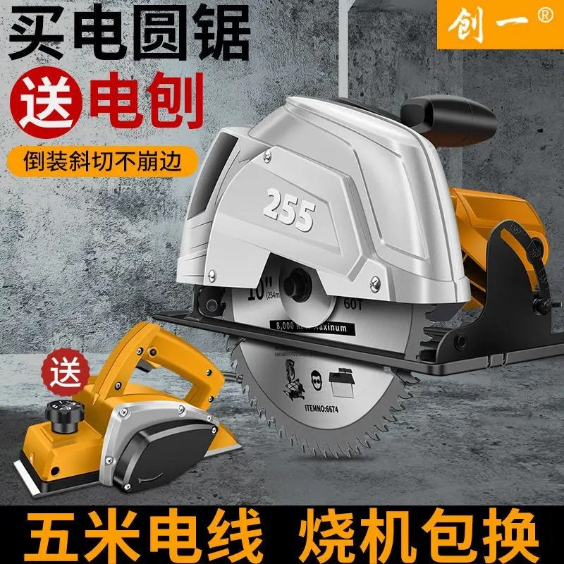Chuangyi Electric Circular Saw 9 Inch Flip-chip Chainsaw Woodworking Special Hand-held Cutting Machine Wood Hand-held