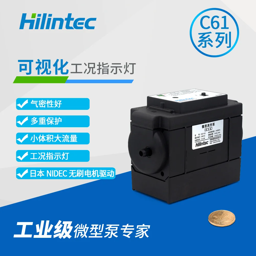 Gas sampling pump C61,24V remote control DC brushless pump