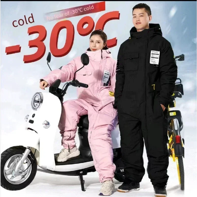 2023 MotorcycleJacket Winter ColdProof Windproof Suit Motorcycle Cross-country Equipment Men's and Women's Ski Fishing Suit