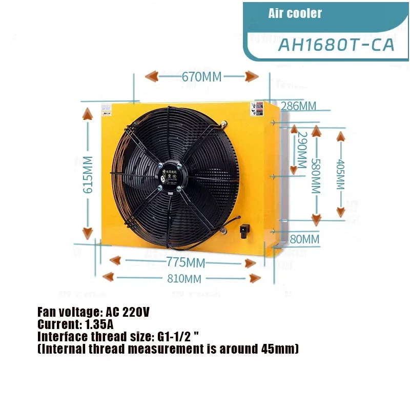 Hydraulic Air Cooler AH1680T-CA Cooling Fan Air-cooled Oil Radiator Hydraulic Station Hydraulic System Air Cooler