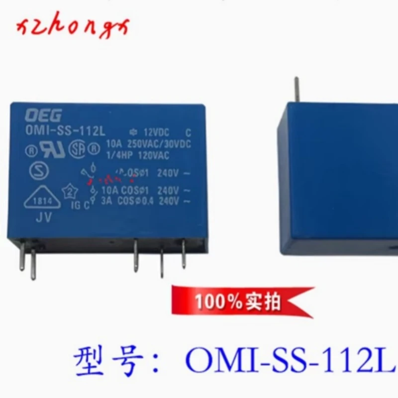 

OMI-SH-112L 12V 10A Relay