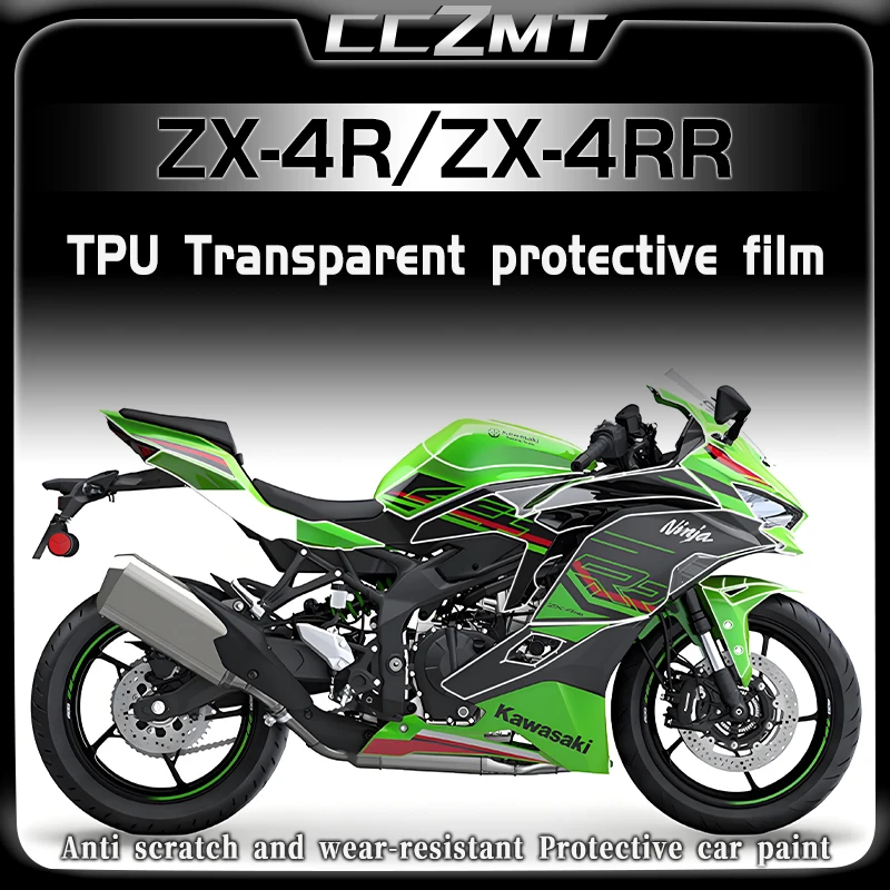 

For Kawasaki ZX4R ZX4RR ZX-4R ZX-4RR zx4r zx4rr Modified invisible car cover transparent film fuel tank sticker accessories