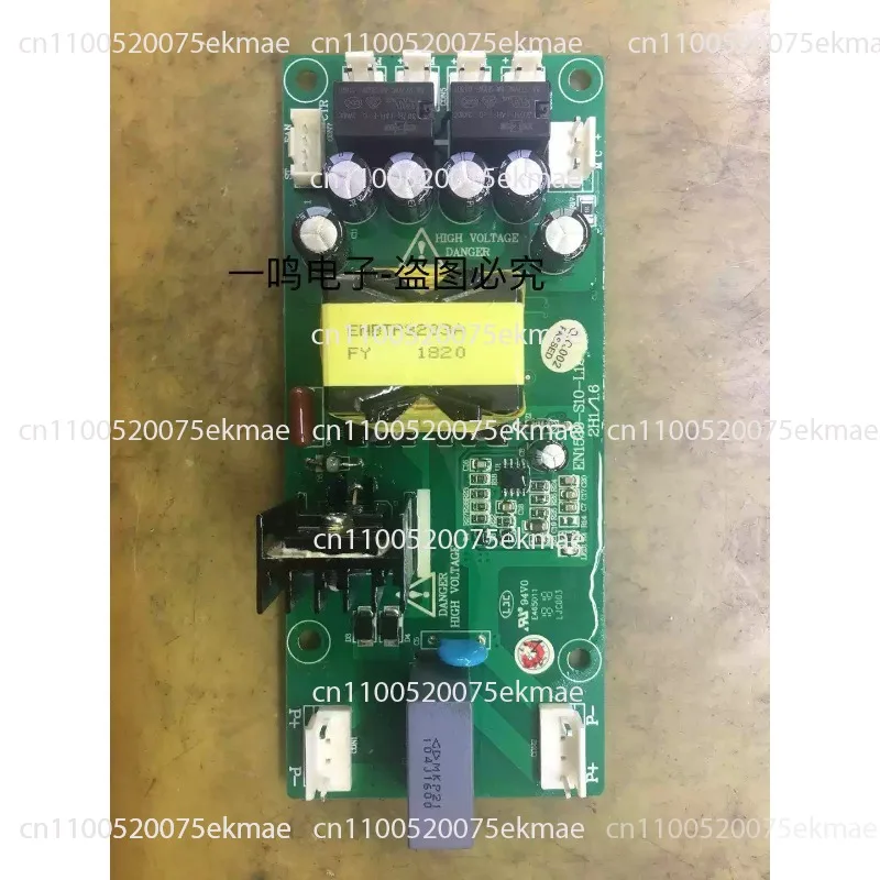 Fan Power Control Board EN1529-S10-L12 EN600 PCB for Cooling Fan Repair Parts ）