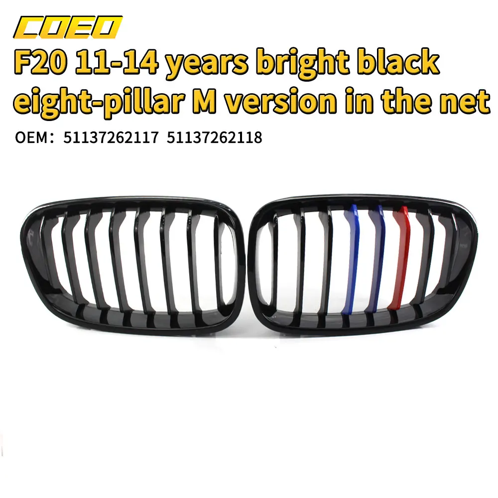 Modification upgrad For BMW 1series F20 OEM 51137239022 51137239021 51137262120 51137262119 51137262117 51137262118