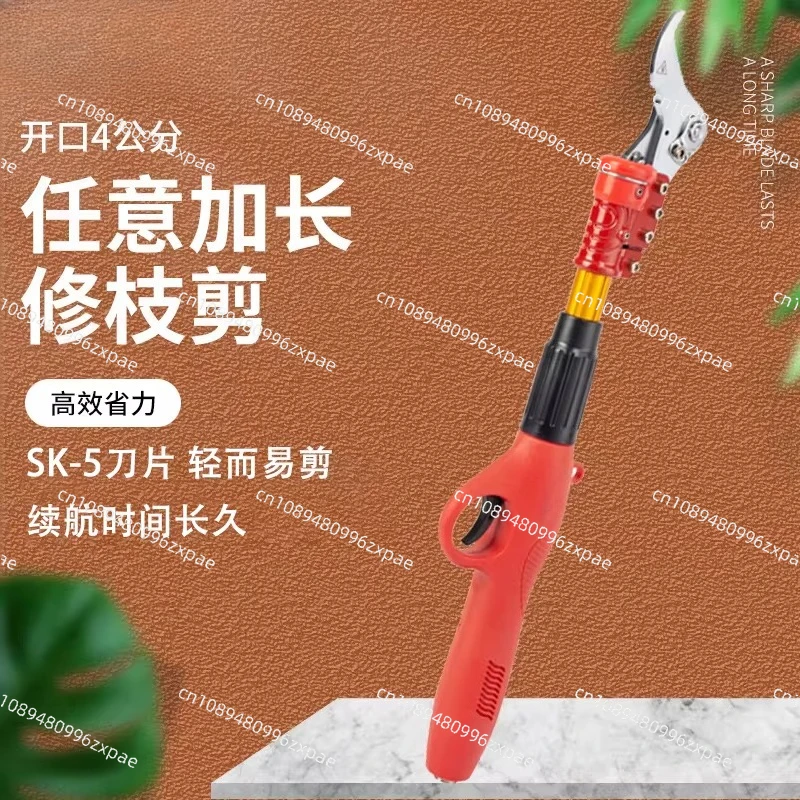 Lithium battery high branch shears extended pruning shears, opening 4 cm electric fruit tree thick branch shears
