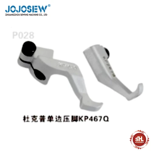 Duerkopp 767 sewing machine parts short small presser foot 367 presser foot 2210 unilateral presser foot KP467Q presser foot