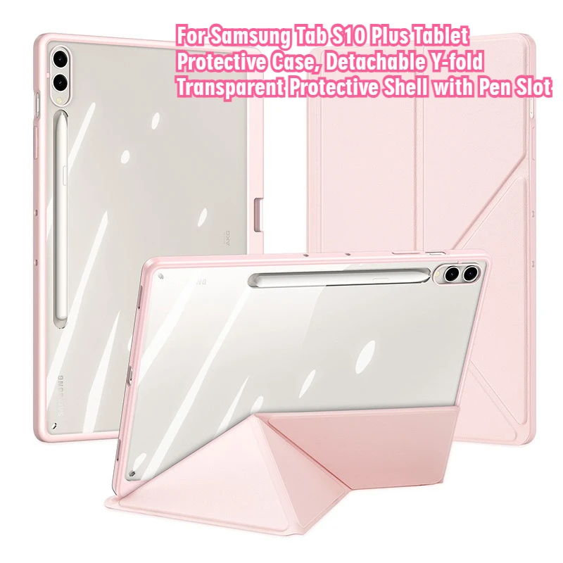 

Защитный чехол для планшета Samsung Tab S10 Plus, съемный Y-образный прозрачный защитный чехол с гнездом для ручки