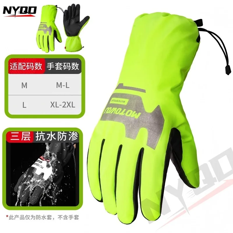 

Motorcycle Touch Screen Gloves Graphene Liner Four Seasons Waterproof Windproof Anti-slip Outdoor Riding Full Finger Gloves