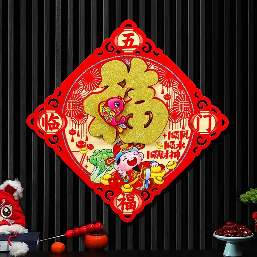 

Chinese Style Snake Year Fu Character Door Sticker Paper Red 2025 Lucky Character Stickers Traditional Zodiac Snake