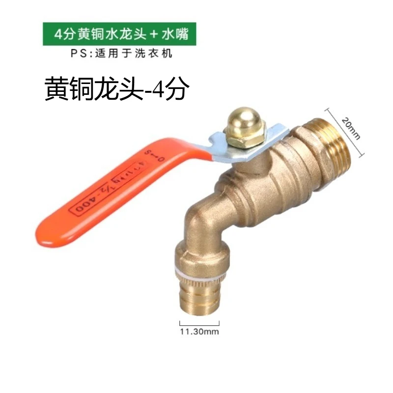

Suitable for Faucet Valve with 60 Thick Thread and 4/6 Brass Faucet Accessory Thread