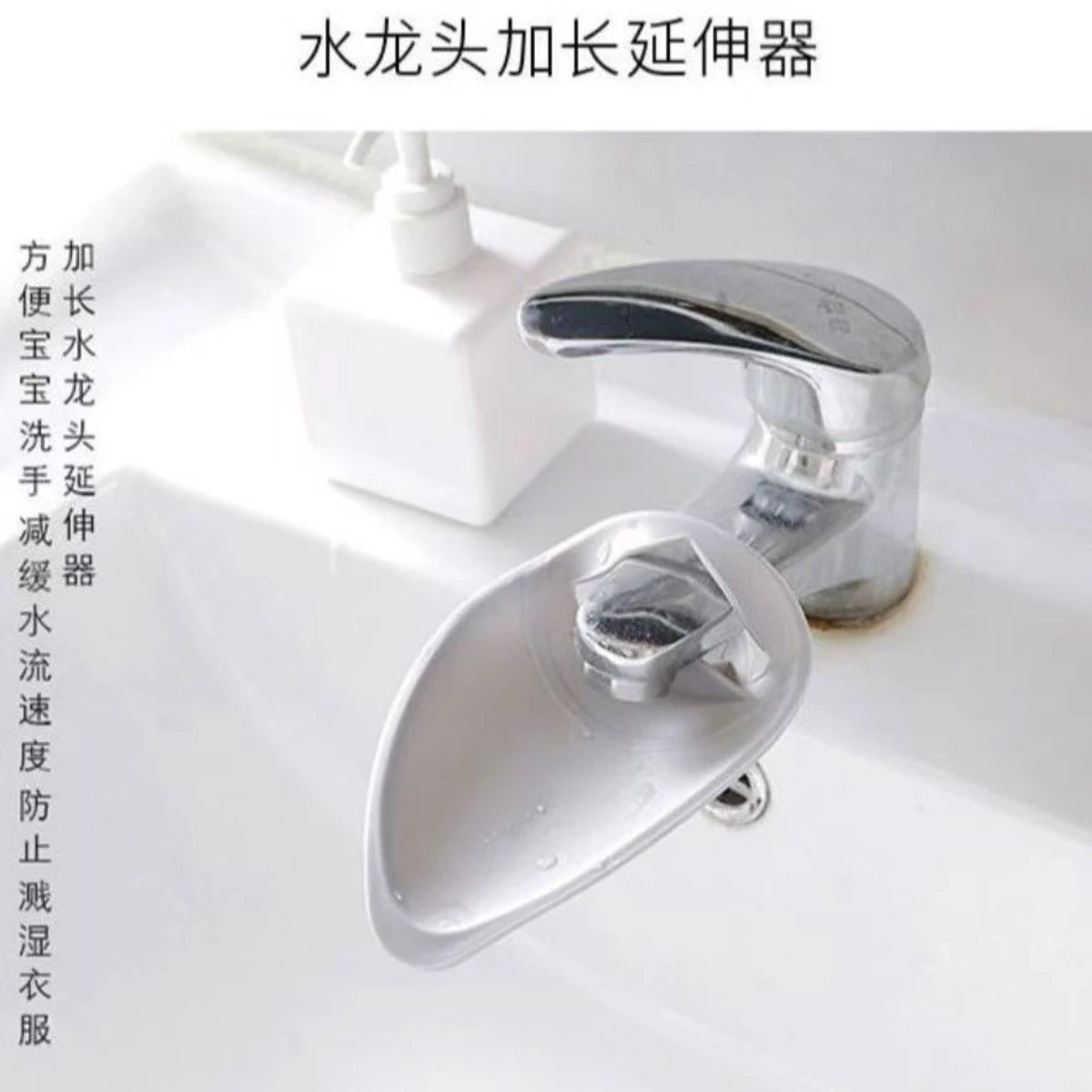 موسع الصنبور، مساعد غسل اليد للأطفال، صنبور المطبخ، الحوض، موسع مقاوم للرذاذ، تمديد مدخل المياه #5