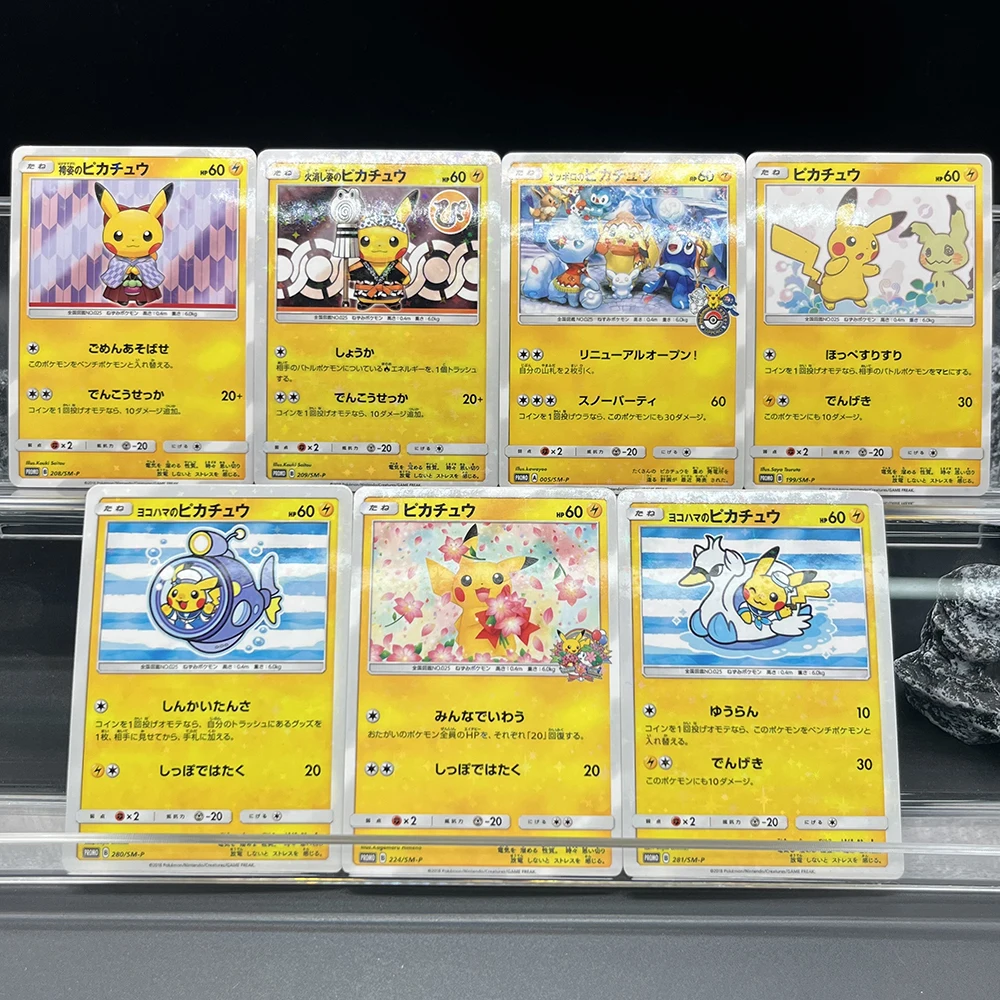 1PCS/7PCS 2023 Diy … - image